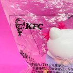 Juguete KFC Sanrio Hello Kitty - Imagen 4