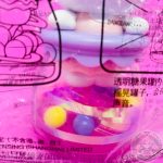 Juguete KFC Sanrio Hello Kitty - Imagen 8